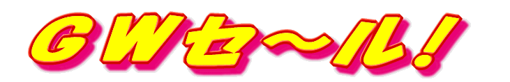 �f�v�Z�[��!