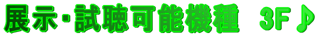 �{���̓��ׂł���