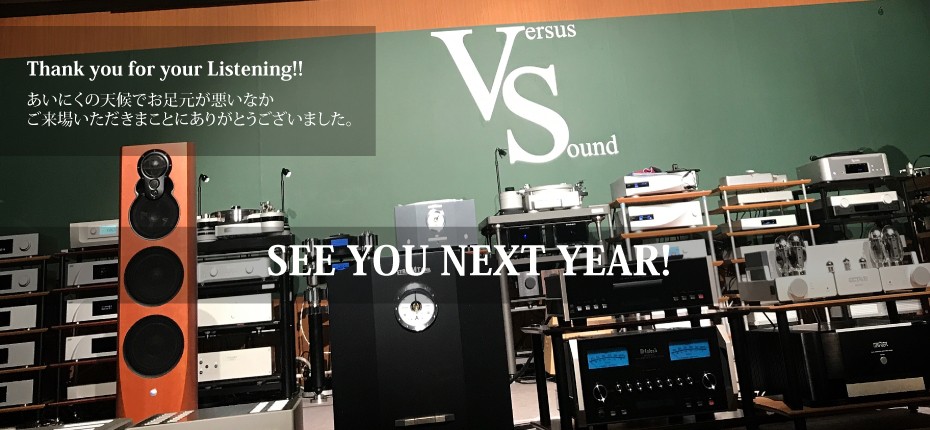 SP }\ -Versus Sound-