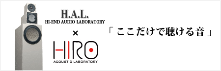 H.A.L. x HIRO