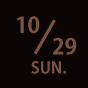 10/29 sun.