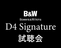D4 Signature  J
