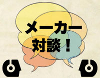 [J[AЂƂ̑ΒkW
